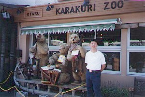 KARAKURI ZOO 玩具店